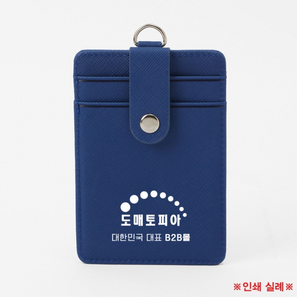 지갑형 사원증 케이스+릴홀더 목걸이줄(세로형) (블루)
