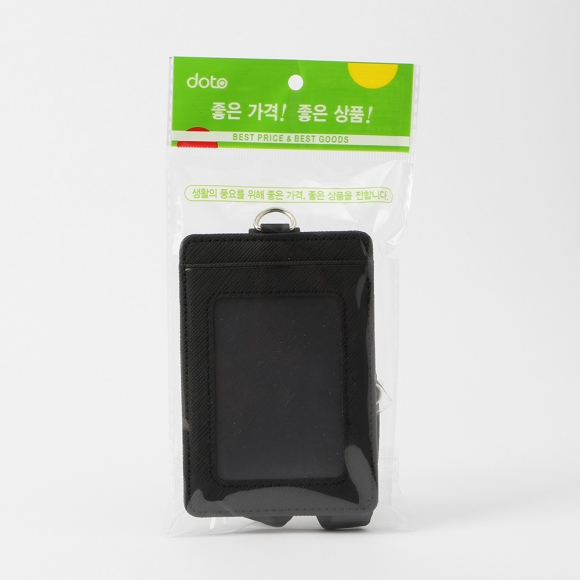 지갑형 사원증 케이스+릴홀더 목걸이줄(세로형) (블랙)