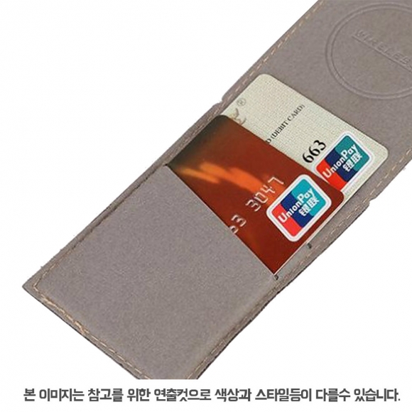 핸드폰 접이식 카드 보관 포켓(블루)