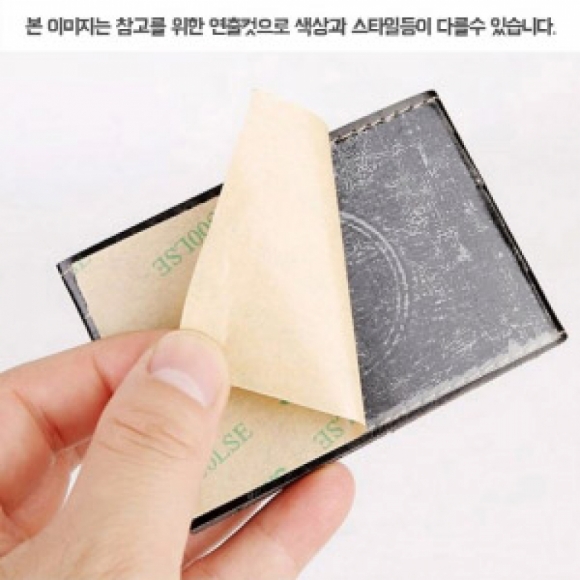 핸드폰 접이식 카드 보관 포켓(옐로우)