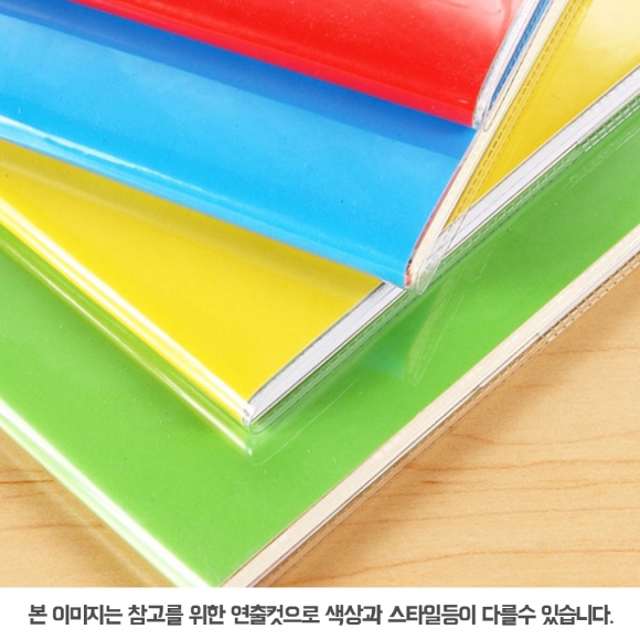 비긴스토리 투명 커버 유선 노트(14cmx21cm) (옐로우)