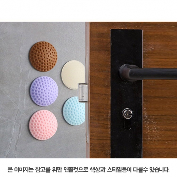 골프공 모양 도어범퍼 4p세트(핑크) 4p