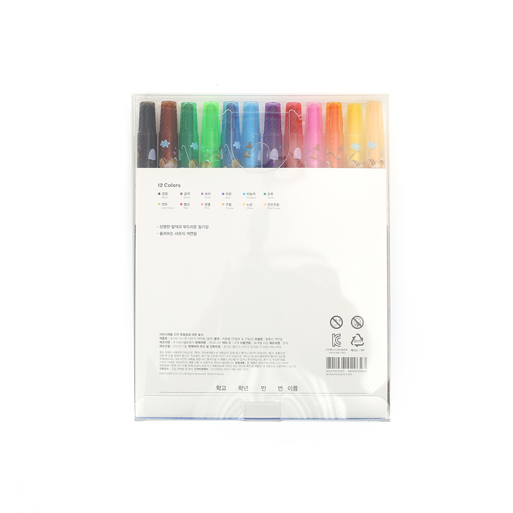 샤프 미술 색연필 12색 블루 색깔 연필 나무 색연필 크래파스