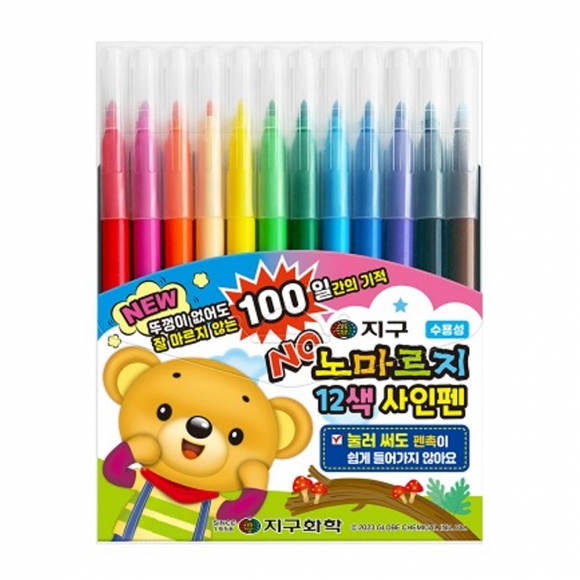 12색 노마르지 사인펜