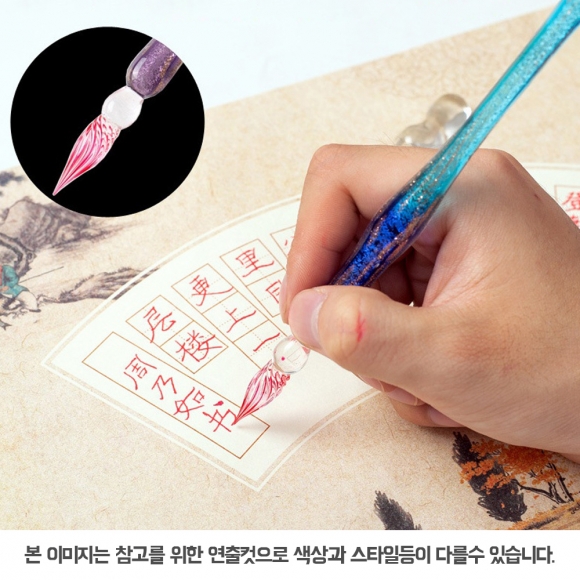 유리 트윙클 만년필 5종세트(핑크)