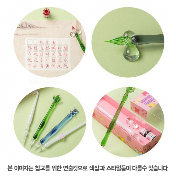 유리 선인장 만년필 3종세트(핑크)