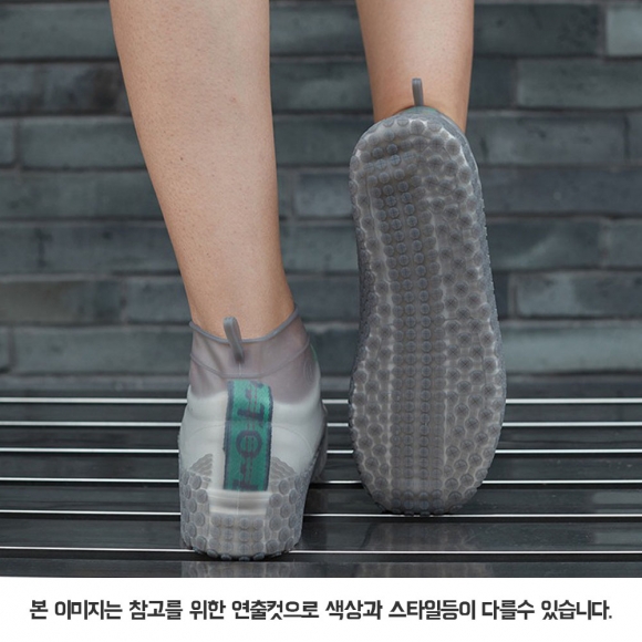 실리콘 방수 신발커버(대) (네이비)