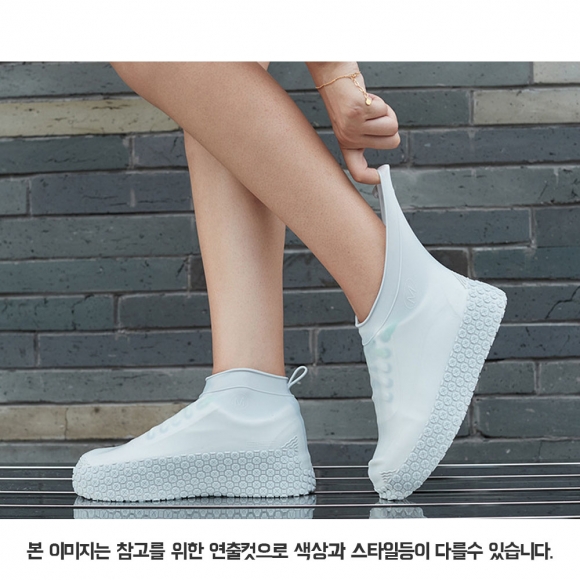 실리콘 방수 신발커버(대) (네이비)