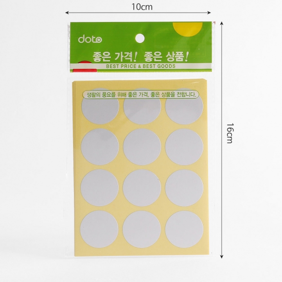 25mm 컬러 원형 스티커 12매세트(실버)