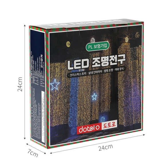 [은하수] 500구 녹색선 LED 백색 지니전구(50M) (전원잭포함)