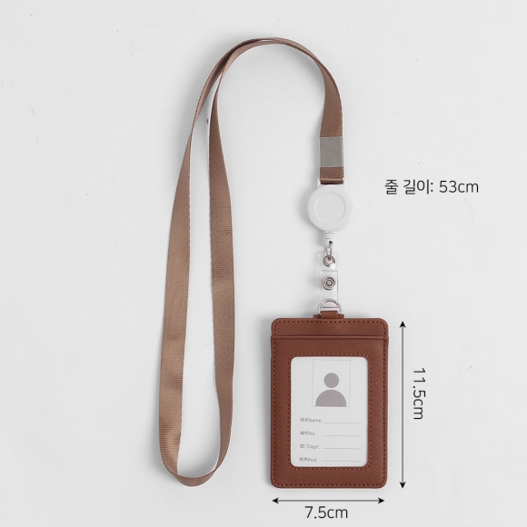 지갑형 사원증 케이스+목걸이줄(세로형) (브라운)