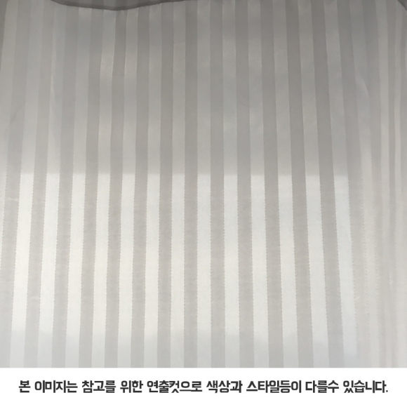 스트라이프 반투명 샤워 커튼(180cmx180cm) (아이보리)
