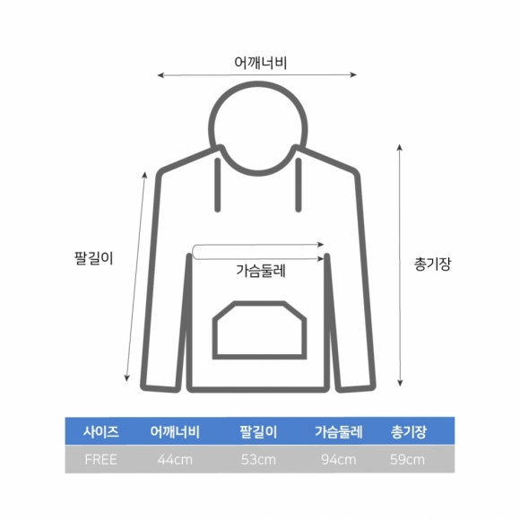 소프트 극세사 수면잠옷 세트(후드) (브라운)