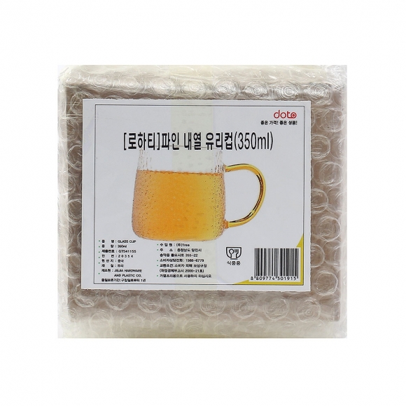 [로하티]파인 내열 유리컵(350ml)