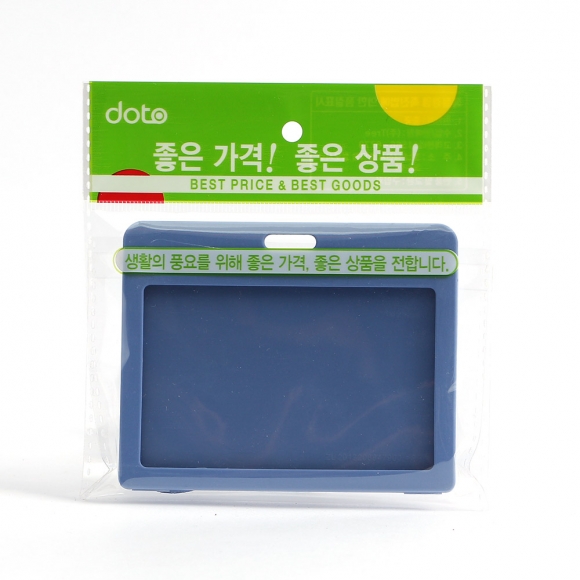 플립 가로형 사원증 케이스+목걸이줄(블루)