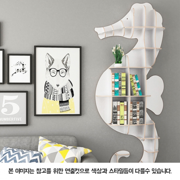 DIY 해마 동물모형 선반 책장(소)(옐로우)
