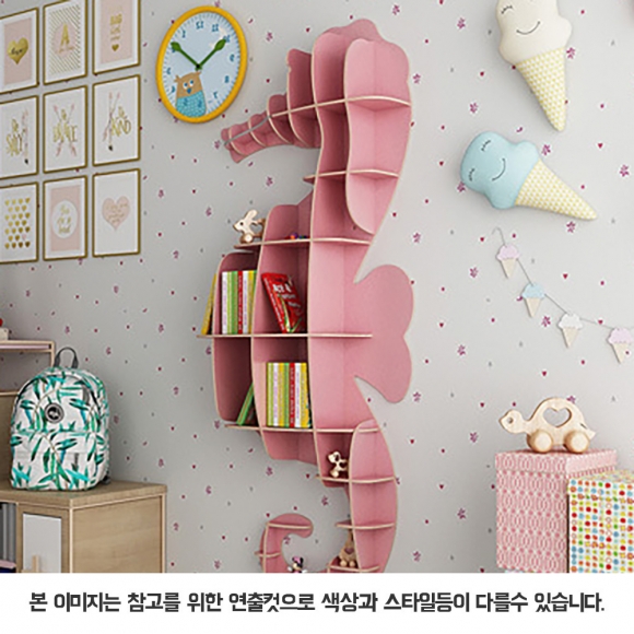 DIY 해마 동물모형 선반 책장(중)(핑크)