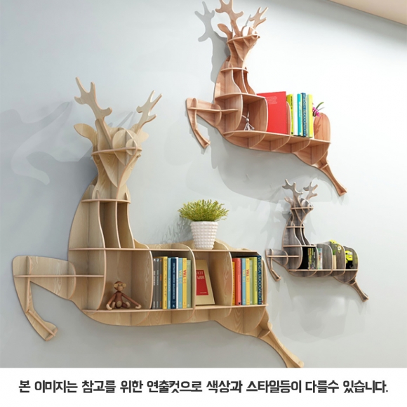 DIY 사슴 동물모형 선반 책장(소)(브라운)
