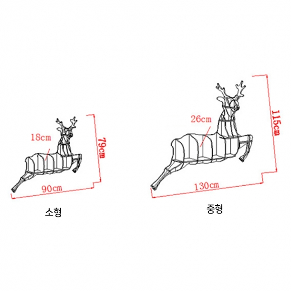 DIY 사슴 동물모형 선반 책장(소)(그레이)