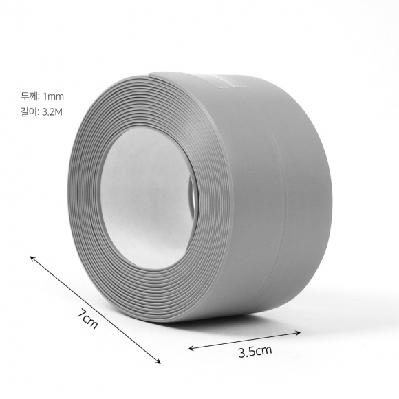 만능 틈새차단 방수테이프(3.5cmx3.2M) (그레이)