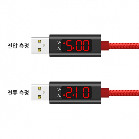 전류측정 USB케이블 5핀 1m (레드)