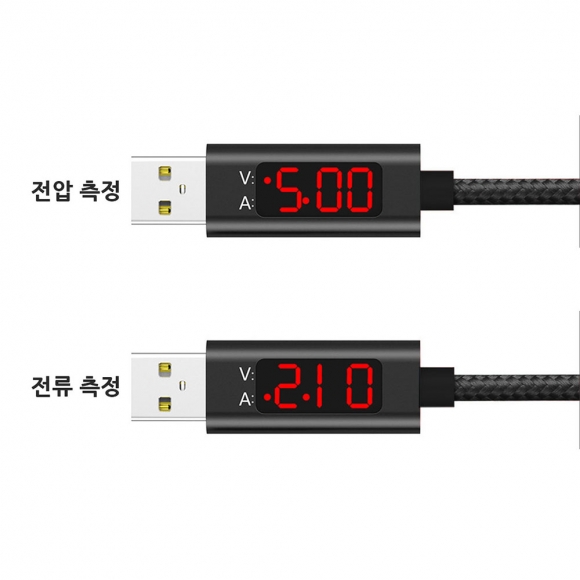 전류측정 USB케이블 5핀 1m (블랙)