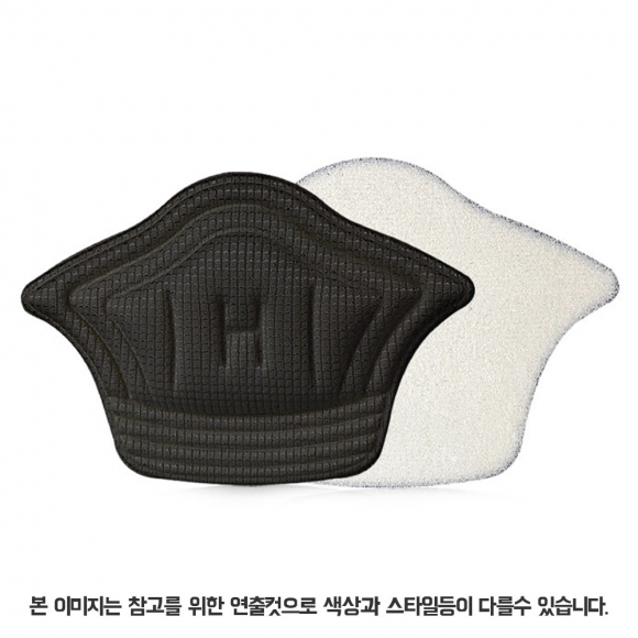 운동화용 발뒤꿈치 보호패드 4p세트(대) (블랙)