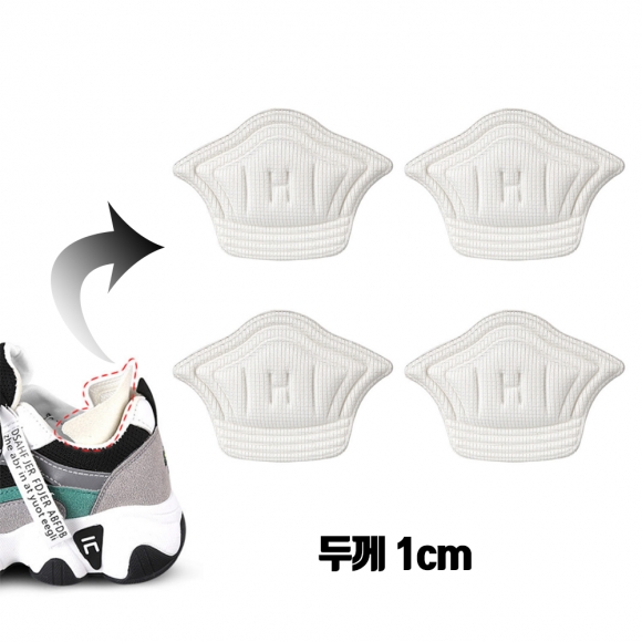 운동화용 발뒤꿈치 보호패드 4p세트(대) (화이트)