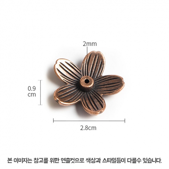 벚꽃 인센스 홀더 2p세트(골드)
