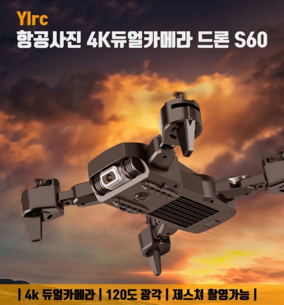 (해외직구)Ylrc 항공사진 4K듀얼카메라 드론 S60
