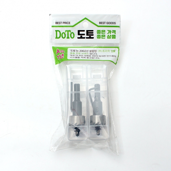 HSS 철공용 홀커터 홀쏘 2p세트(22mm)