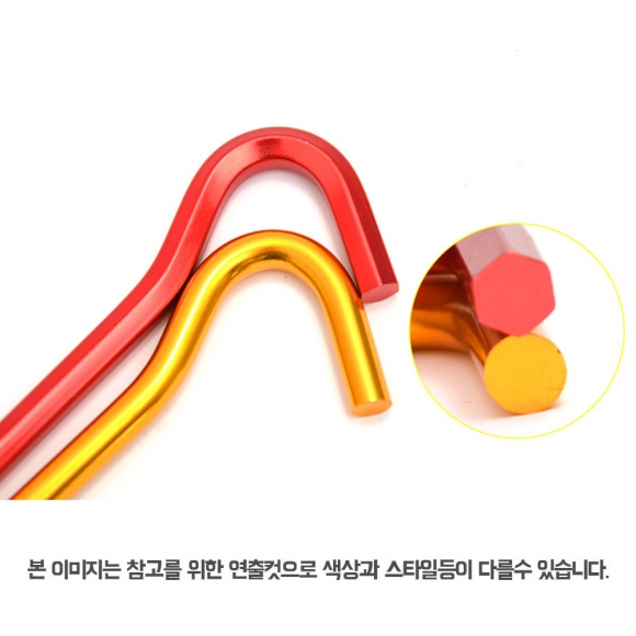 캠핑조이 단조팩+로프+스토퍼 4p세트(레드)