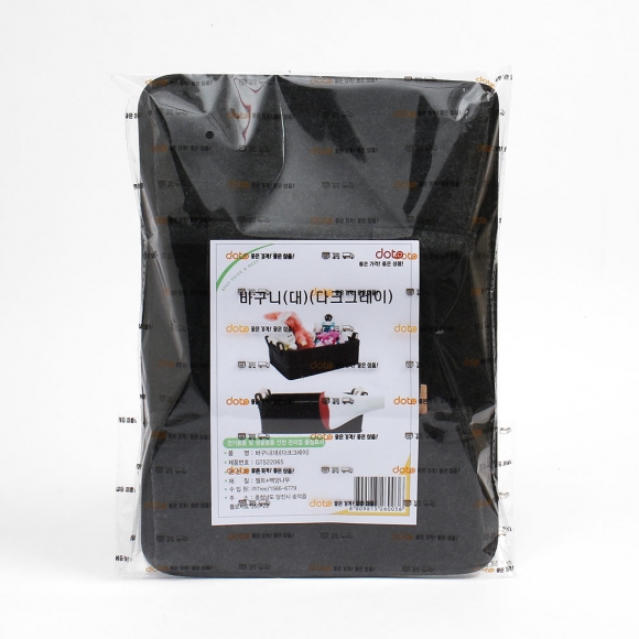 소품수납 우드핸들 펠트 바구니(37x26cm) (블랙)