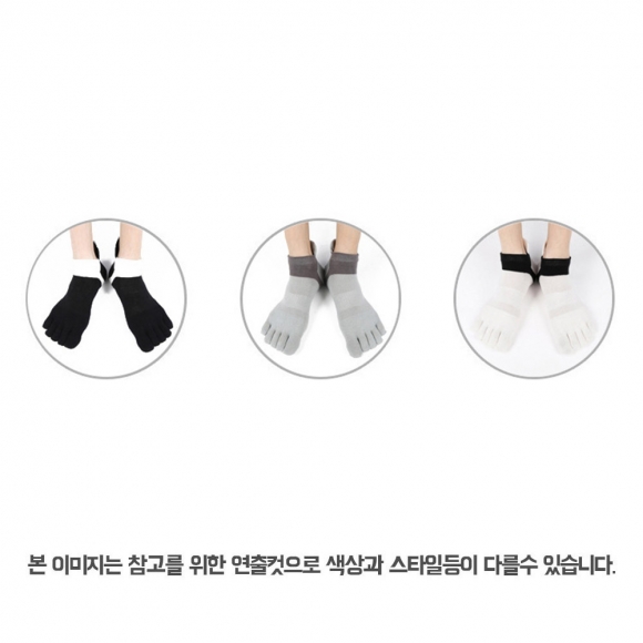 메쉬 남성 발가락 양말 2p세트(블랙)
