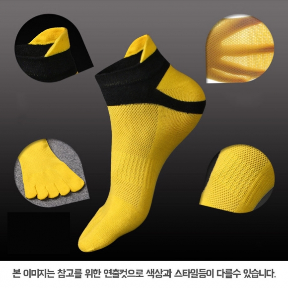 메쉬 남성 발가락 양말 2p세트(블랙)
