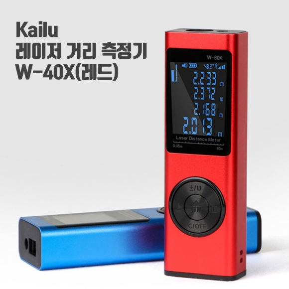 (해외직구)Kailu 레이저 거리 측정기 W-40X(레드)