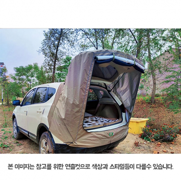 차량용 텐트세트 ver1(100cmx130cmx160cm) (블랙)