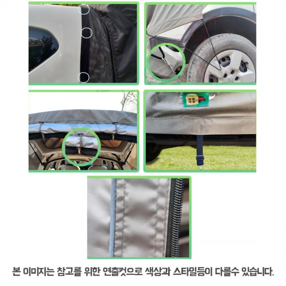 차량용 텐트세트 ver1(100cmx130cmx160cm) (그레이)