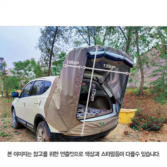 차량용 텐트세트 ver1(106cmx130cmx175cm) (그레이)