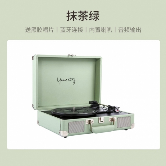 (해외직구)Sinpan LP플레이어 턴테이블 T01(민트)