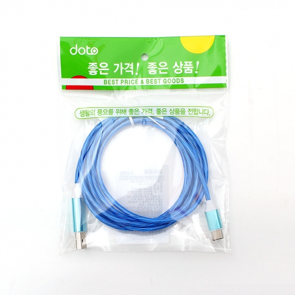 LED 발광 C타입 고속 충전케이블(2M) (블루)