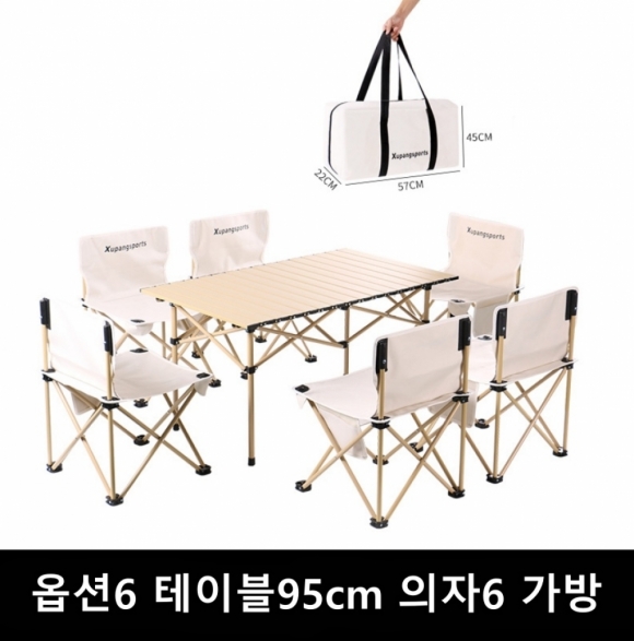 (해외직구)캠핑 테이블(테이블53cm)