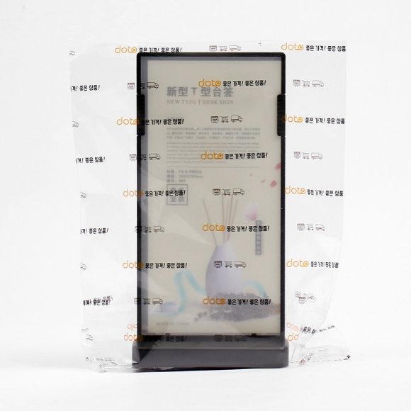 T자 세로형 아크릴 쇼케이스(10x20cm) (블랙)