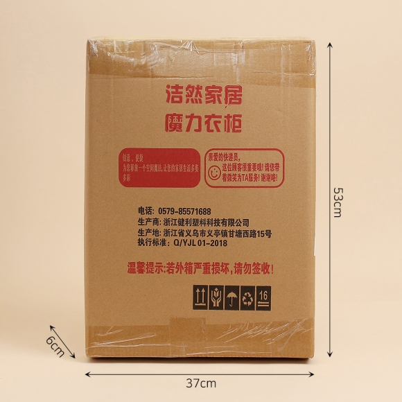DIY 반투명 가방 진열 수납장(35x46x36cm)