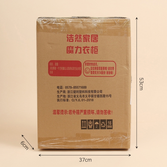 DIY 반투명 가방 진열 수납장(52x46x36cm)