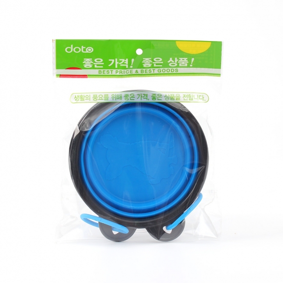 반려동물 접이식 밥그릇 2p세트(13x5cm) (블루)