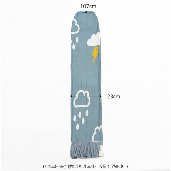 스탠드 타워형 선풍기 커버(23x107cm) (비구름)