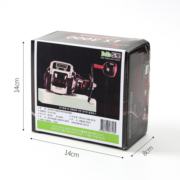 속전속결 수심측정 베이트릴(우핸들)