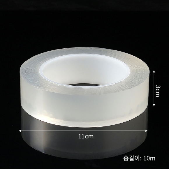 10m 차량용 보호필름 투명 테이프(너비 3cm)