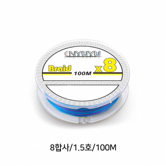 스트롱 8합사 낚싯줄 1.5호(100m) (5색)
